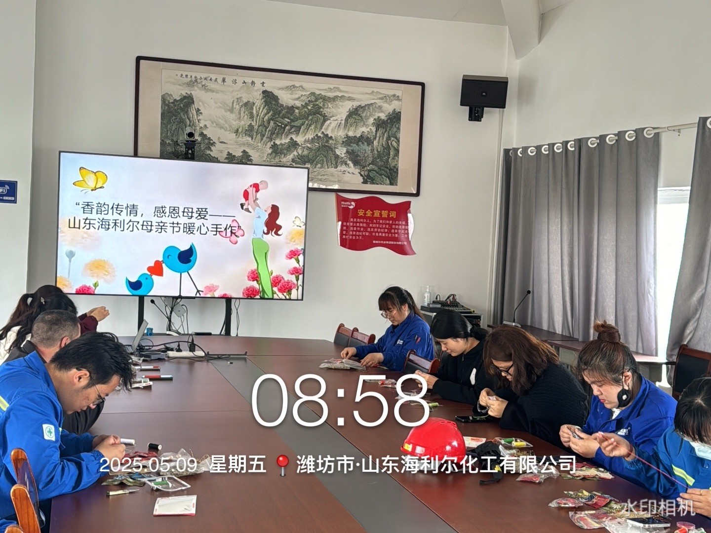 山东星空电子 (2).jpg