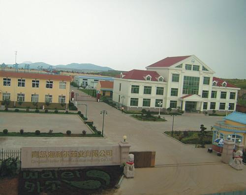 青岛星空电子生物有限公司