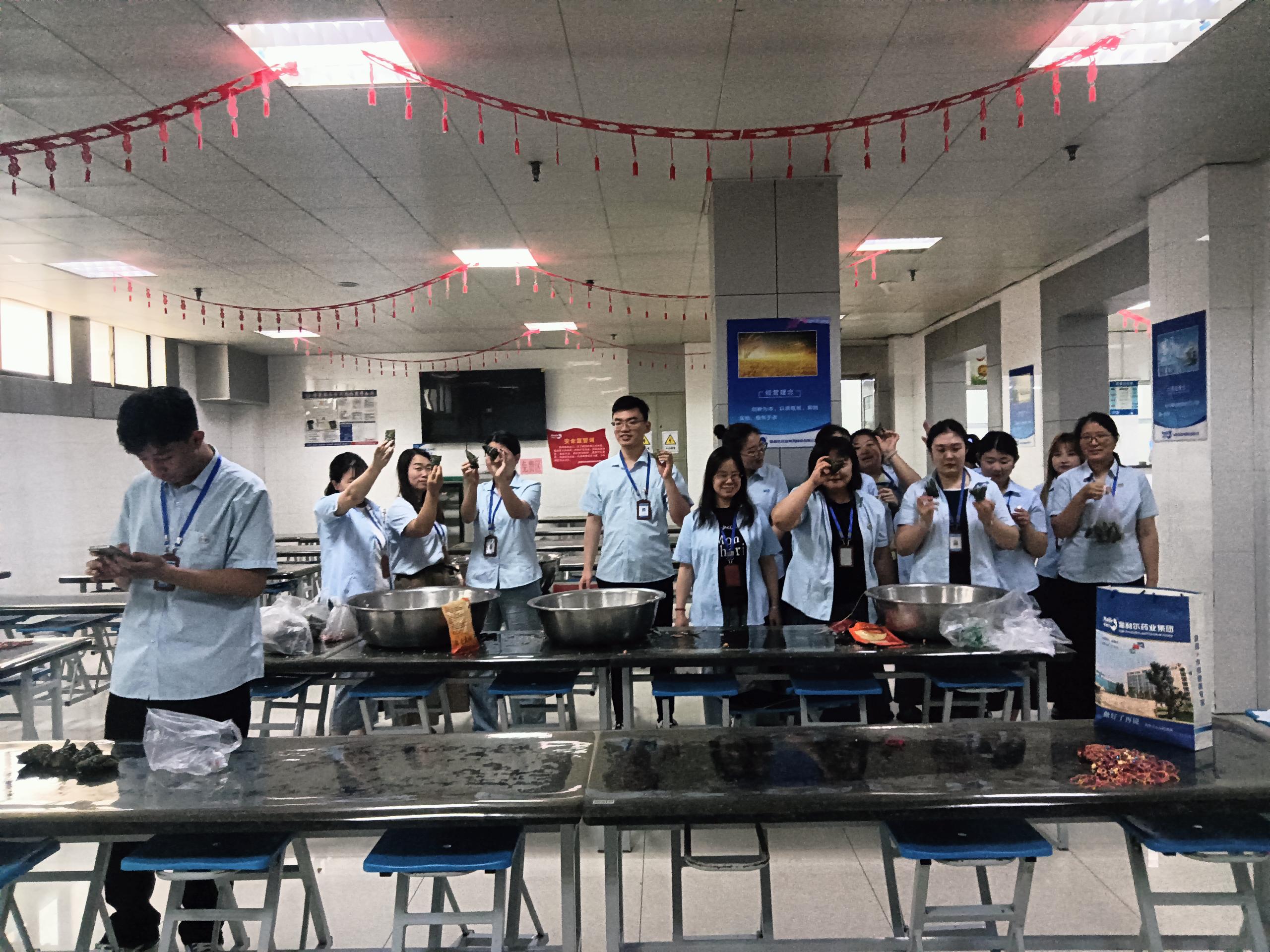 “粽”享端午 稳健前行——星空电子端午节主题活动落地