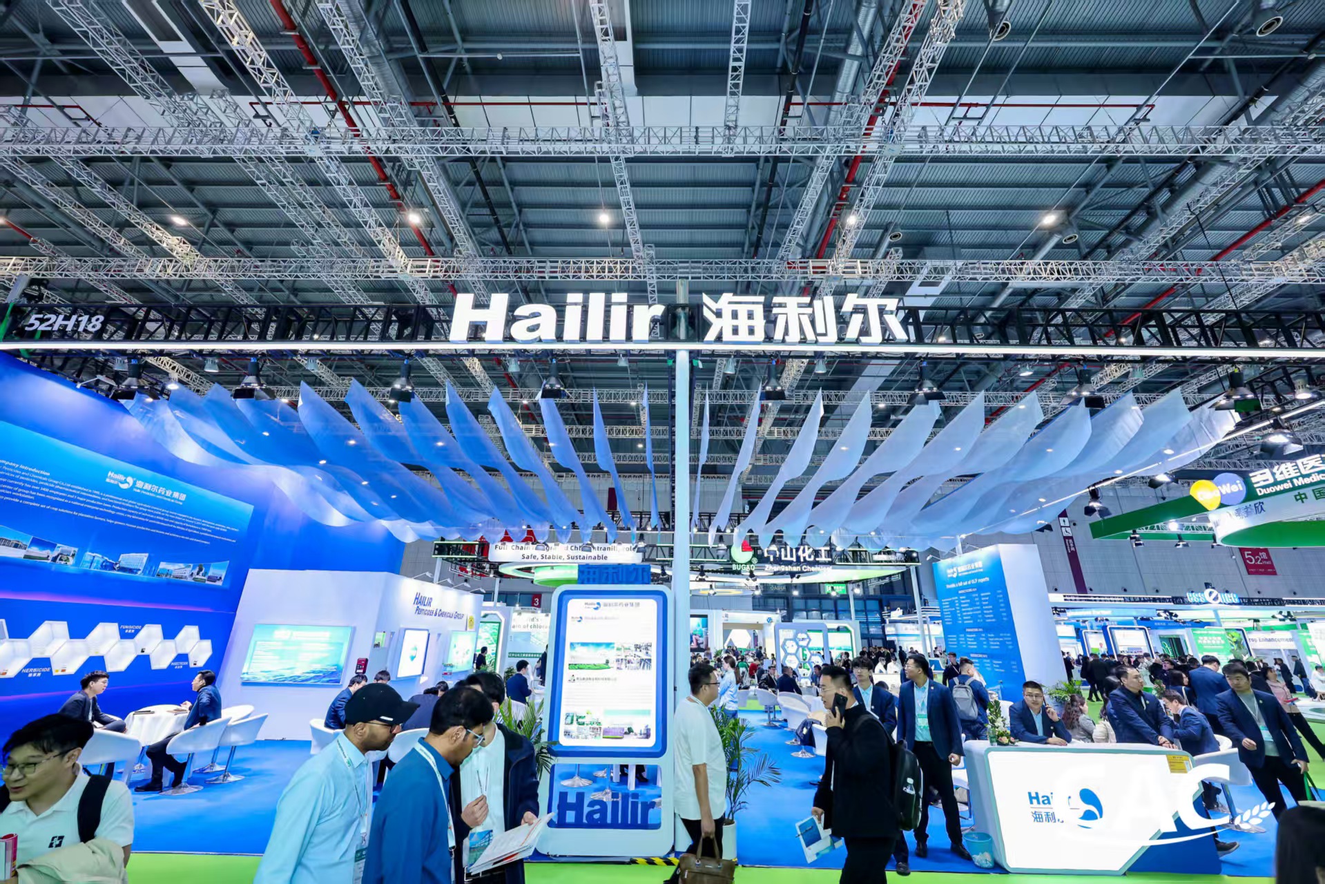 星空电子药业集团亮相CAC2026