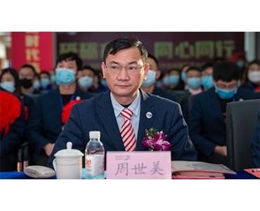 星空电子药业集团周世美荣膺第一批青岛市首席质量官